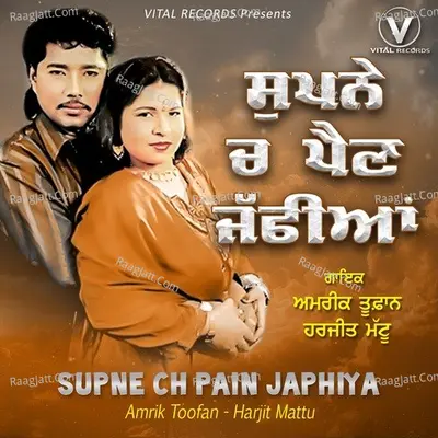 Supne Ch Pain Japhiya Poster