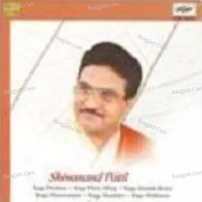 Shivanand Patil (vocal) Poster