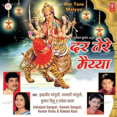 Dar Tere Maiyya - Kumar Vishu