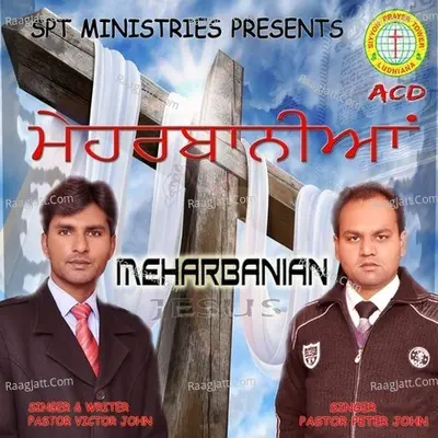 Meharbanian Poster