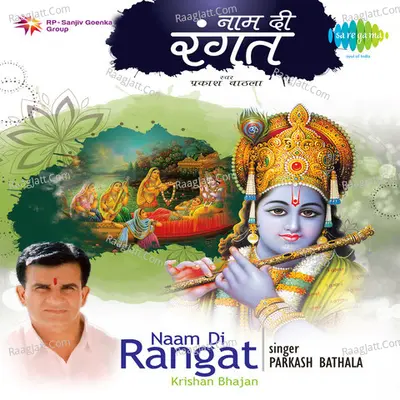 Naam Di Rangata - Parkash Bathala