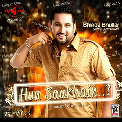 Hun Saukhainâ€¦? Poster