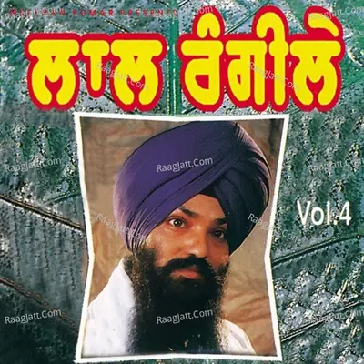 Lal Rangele - Bhai Harnam Singh