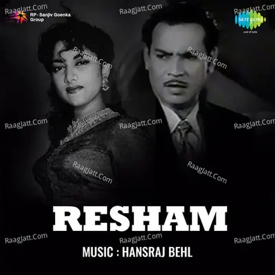 Resham Poster