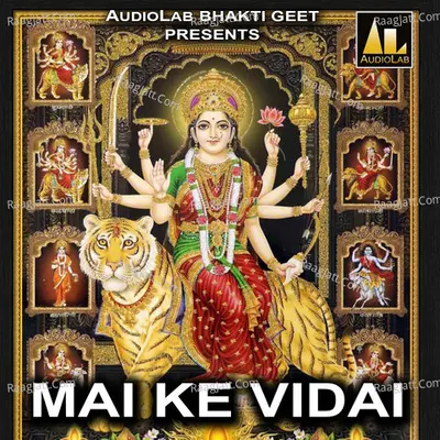 Mai Ke Vidai Poster