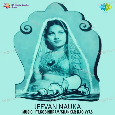 Jeevan Nauka - Shamshad Begum