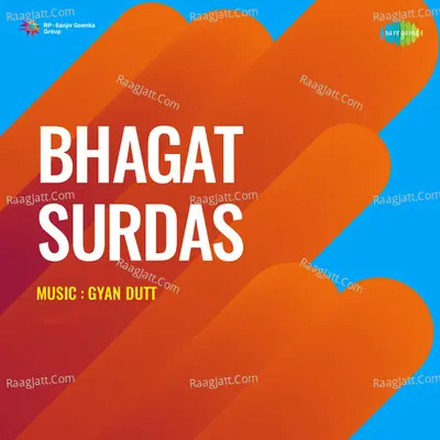 Bhagat Surdas Poster