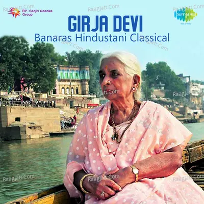 Girja Devi Banaras (hindustani Classical) - Girija Devi