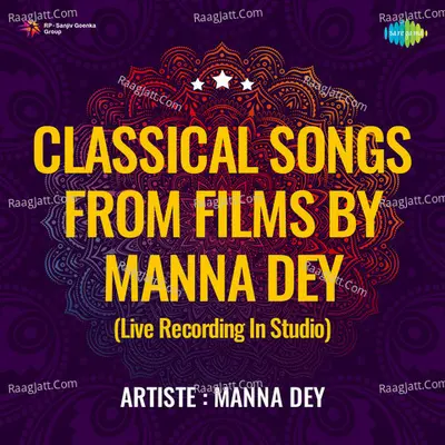 Classical Songs From Films By Manna Dey Live Recording In Studio - Ustad Amjad Ali Khan