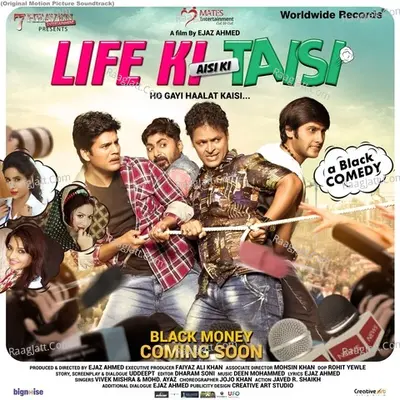 Life Ki Aisi Ki Taisi Ho Gayi Haalat Kaisi Poster