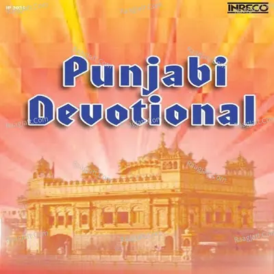 Punjabi Devotional - Vol-7 Poster