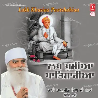 Lakh Khusiaa Paatshahiaa - BBhai Chaman Jeet Singh Ji Lal (Delhi Wale)