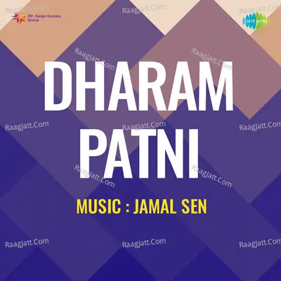 Dharam Patni - Asha Bhosle