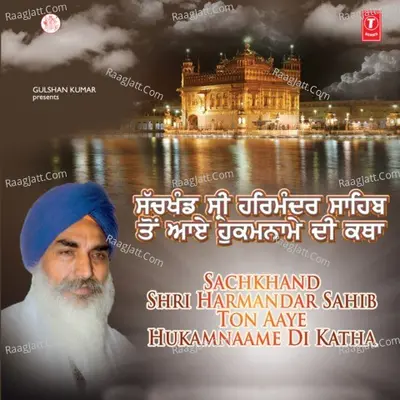 Sachkhand Shri Harmandar Sahib Ton Aaye Hukamnaame Di Katha - Gyani Jaswant Singh