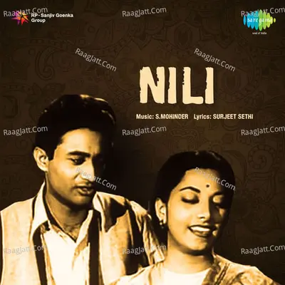 Neeli Poster