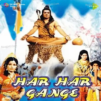 Har Har Gange - Mahendra Kapoor