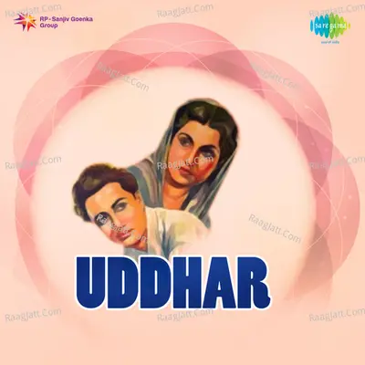 Uddhar Poster