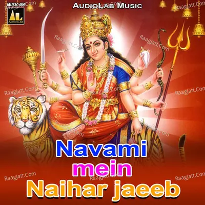 Navami Mein Naihar Jaeeb Poster