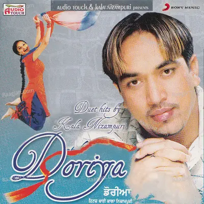 Doriya Poster