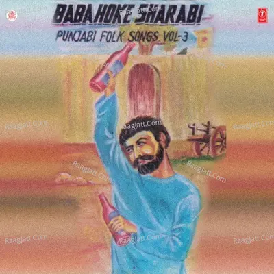 Baba Hoke Sharabi Poster