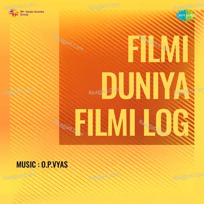 Filmi Duniya Filmi Log - Sumitra Lahiri