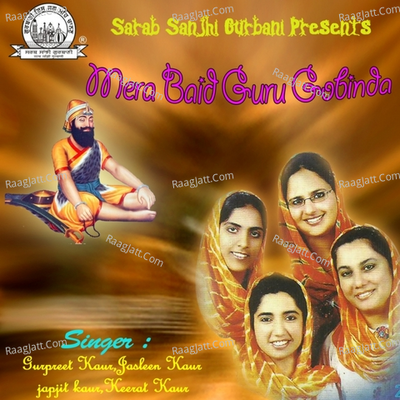 Mera Baid Guru Govinda - Gurpreet Kaur