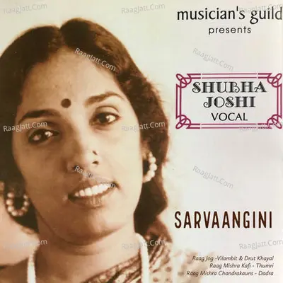 Sarvaangini Poster