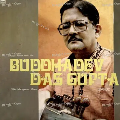 Sarod - Buddhadev Dasgupta