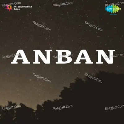 Anban - G. M. Durrani