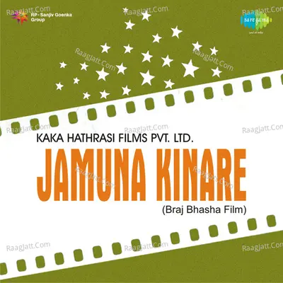 Jamuna Kinare - Chandrani Mukherjee