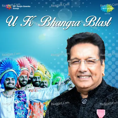 U K Bhangra Blast - Malkit Singh