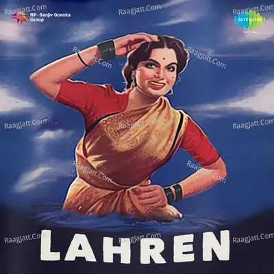 Laharen - Kishore Kumar