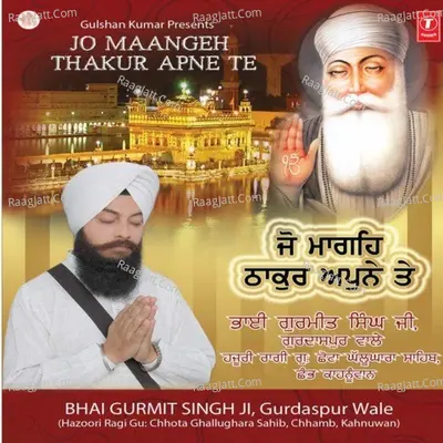 Jo Manghe Thakur Aapne Te - Bhai Gurmit Singh Ji (Gurdaspur Wale) Hazoori Ragi Gu: Chhota Ghalu Kara Sahib Chamba Kahnuwan