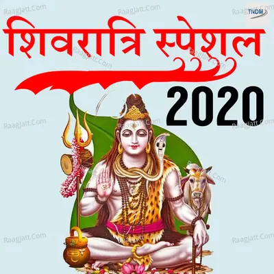 Shivratri Special 2020 Poster