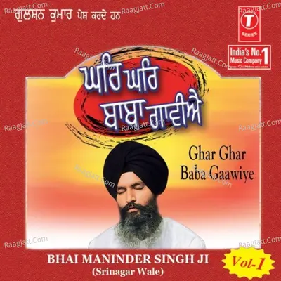 Ghar Ghar Baba Gaaiye - Bhai Maninder Singh