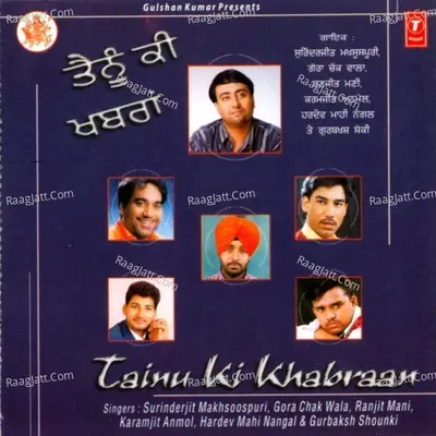 Tainu Ki Khabraan - Sanjiv-Santosh