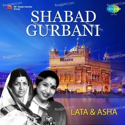 Shabad Gurbani Lata and Asha - Lata Mangeshkar