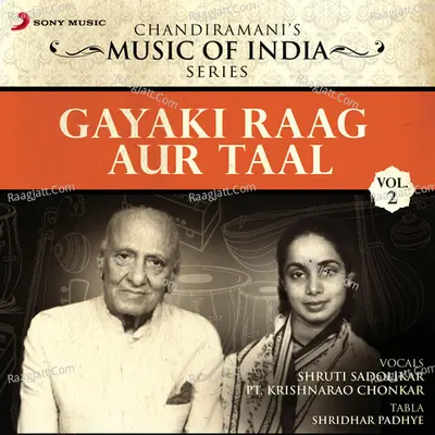 Gayaki Raag Aur Taal, Vol. 2 - Pt. Krishnarao Chonkar