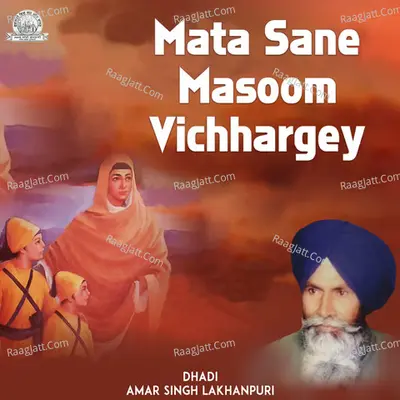 Mata Sane Masoom Vichhargey - Dhadi Amar Singh Lakhanpuri