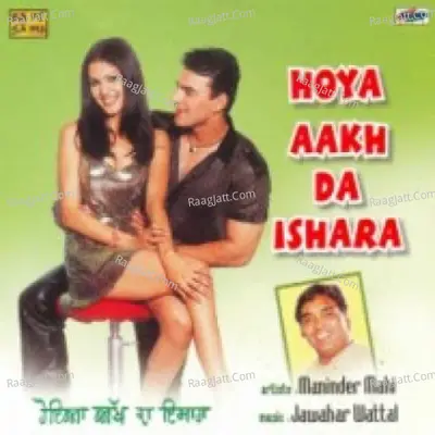 Maninder Mahi - Hoya Aakh Da Ishara Poster