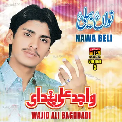 Nawa Beli, Vol. 5 - Wajid Ali Baghdadi