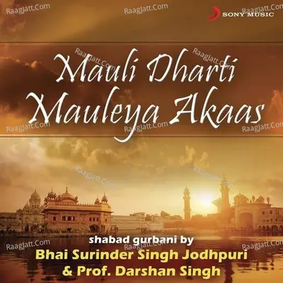 Mauli Dharti Mauleya Akaas - Bhai Surinder Singh Jodhpuri