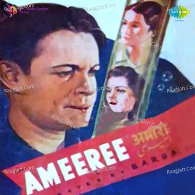 Ameeree - Jagmohan Sursagar