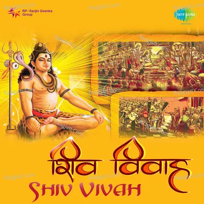 Shiv Vivah - Suresh Wadkar