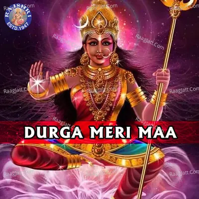 Durga Meri Maa Poster