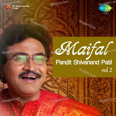 Maifal - Pandit Shivanand Patil Cd 2 - Prabhakar Pandit