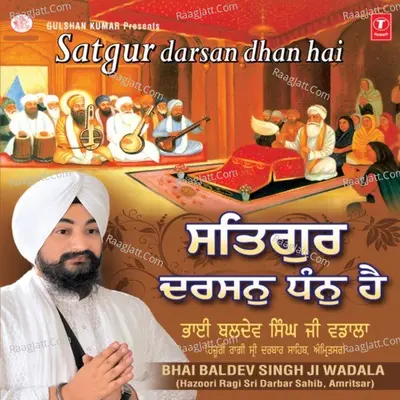 Satgur Darsan Dhan Hai - Amritsar