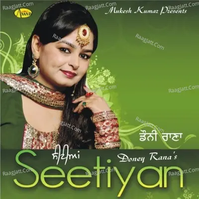 Seetiyan Poster