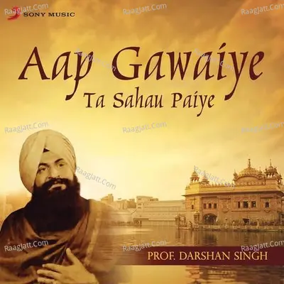 Aap Gawaiye Ta Sahau Paiye - Prof. Darshan Singh Khalsa