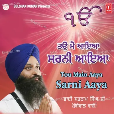 Tou Main Aaya Sarni Aaya - BHAI SATNAM SINGH JI - BUJOWALE